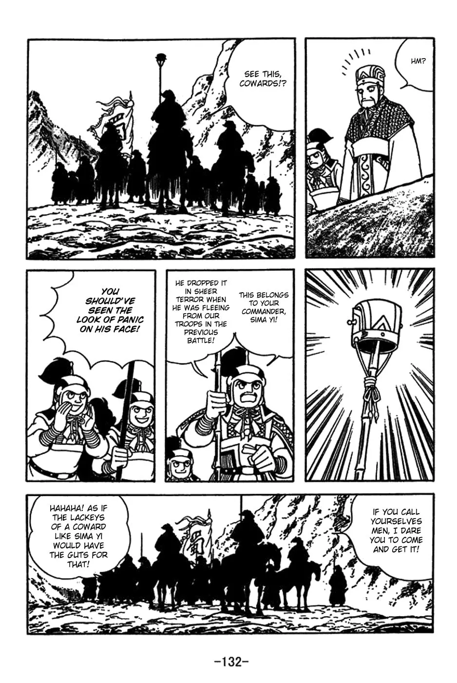 Read Sangokushi chapter 415 image 7 on Lezhin