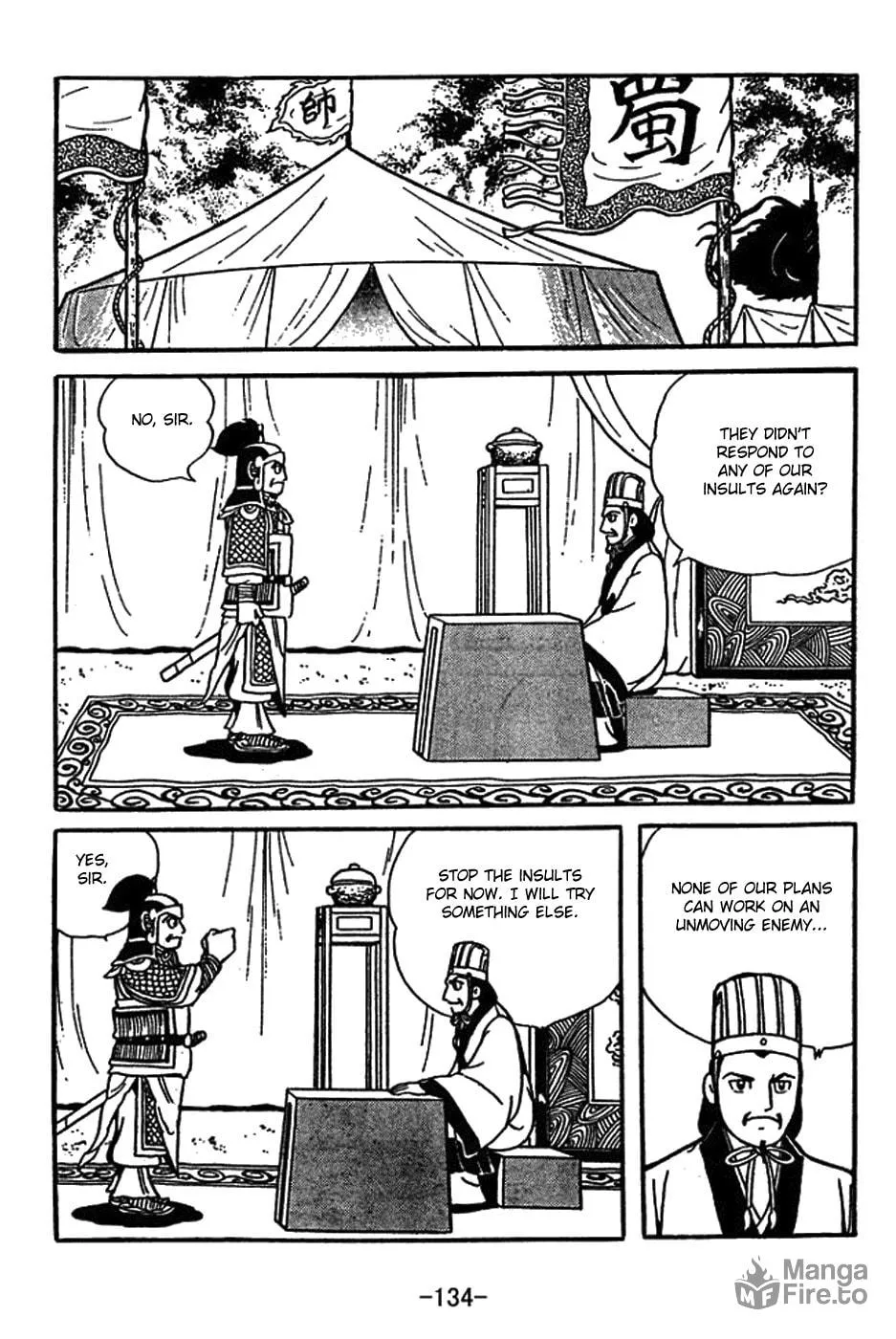 Read Sangokushi chapter 415 image 9 on Lezhin