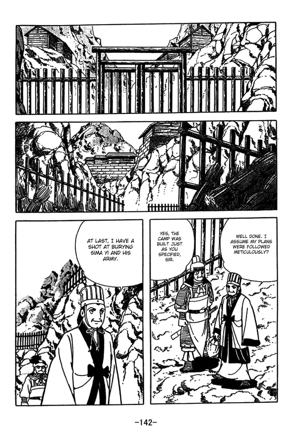 Read Sangokushi chapter 416 image 1 on Lezhin