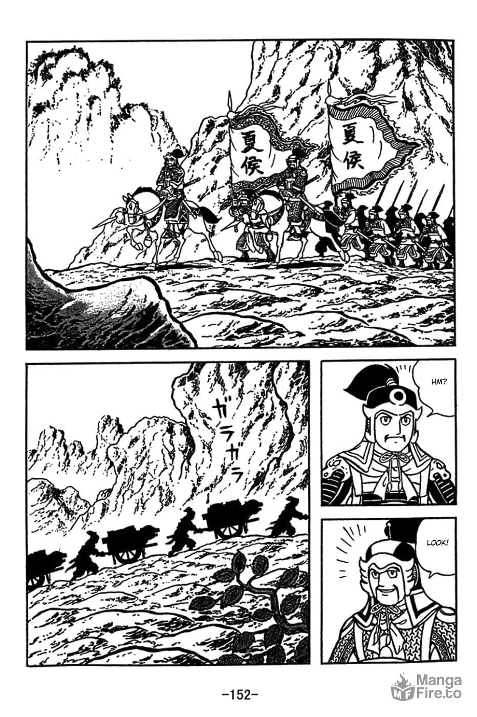 Read Sangokushi chapter 416 image 11 on Lezhin