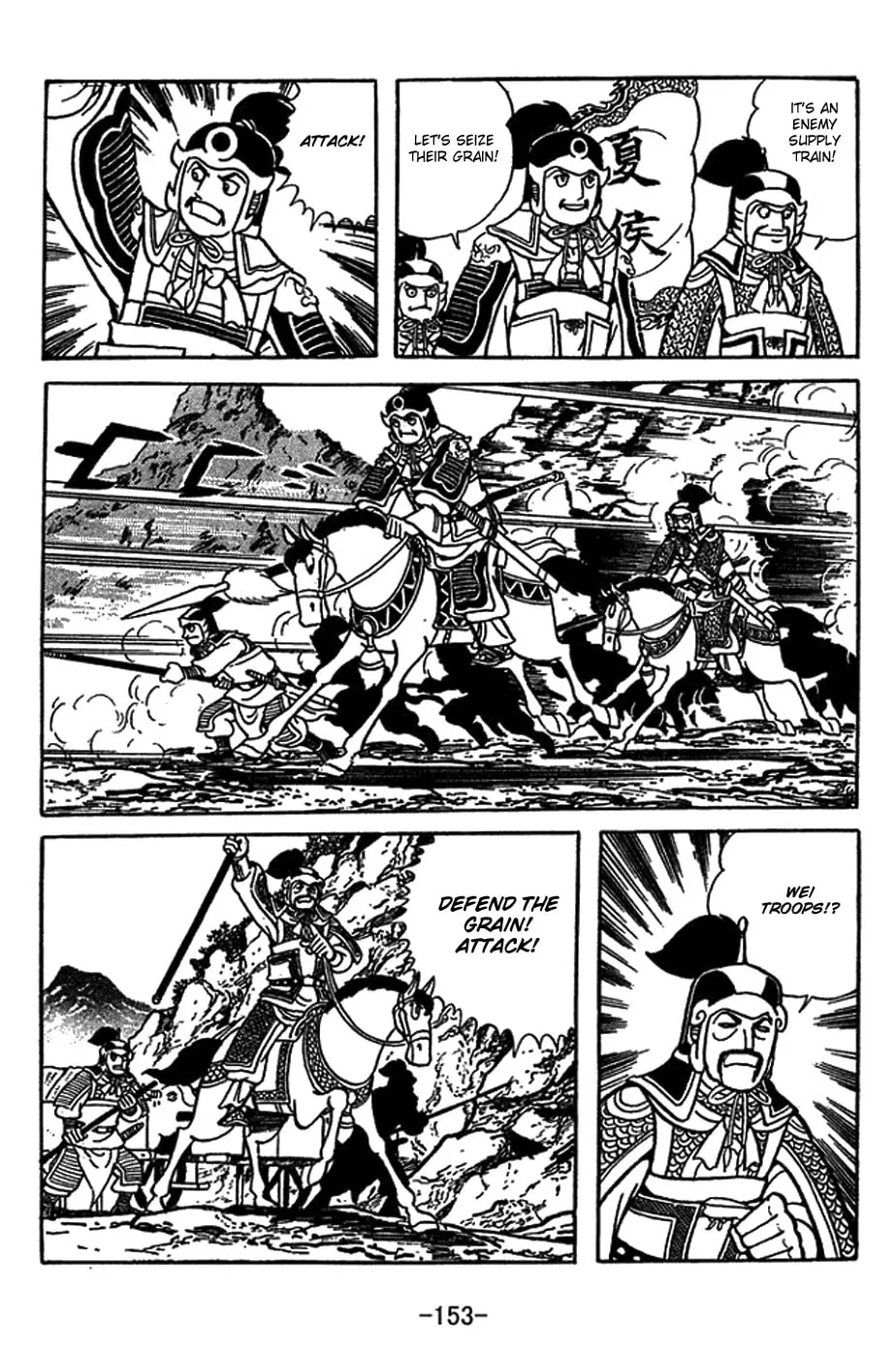 Read Sangokushi chapter 416 image 12 on Lezhin