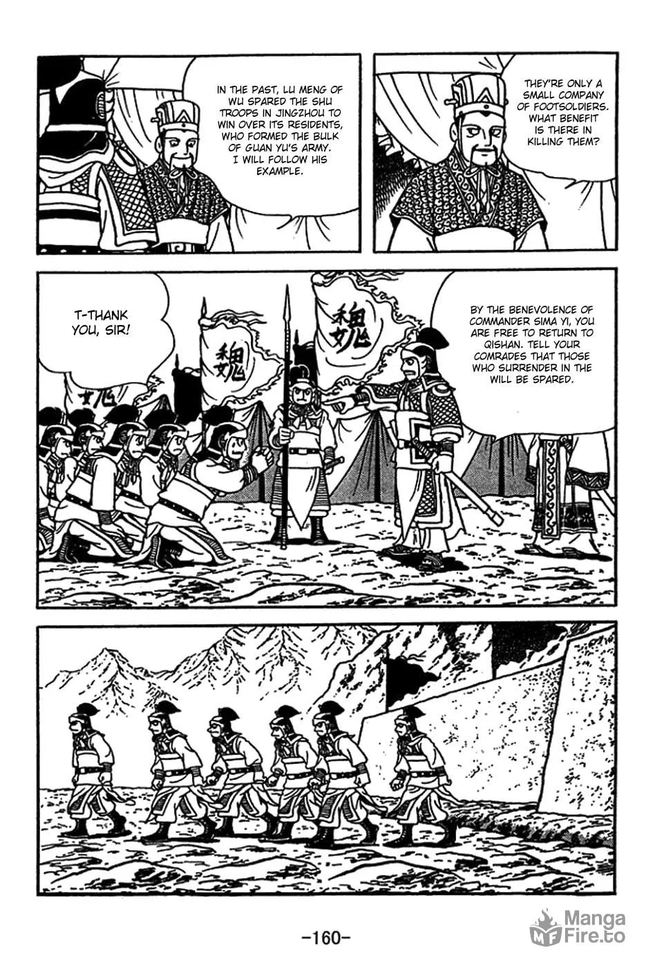 Read Sangokushi chapter 416 image 19 on Lezhin