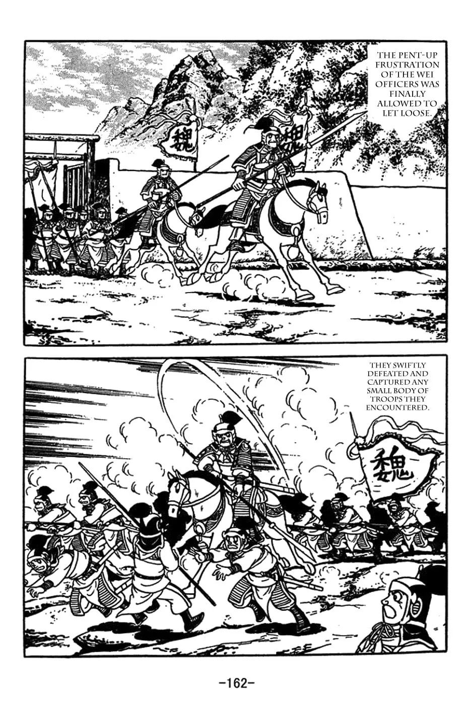 Read Sangokushi chapter 416 image 21 on Lezhin