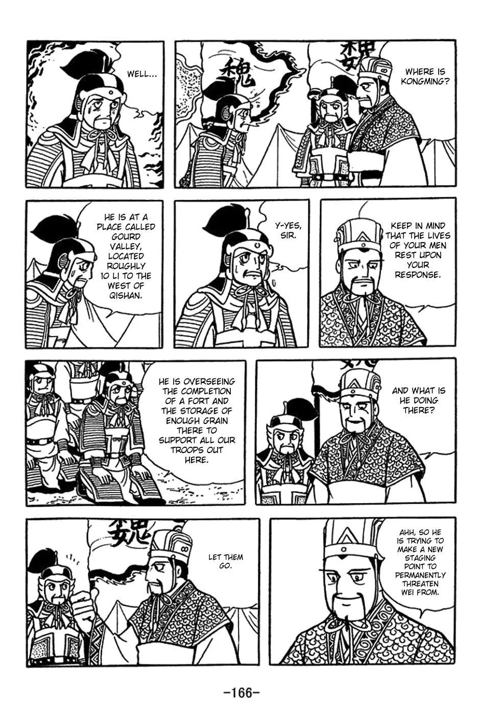 Read Sangokushi chapter 416 image 25 on Lezhin