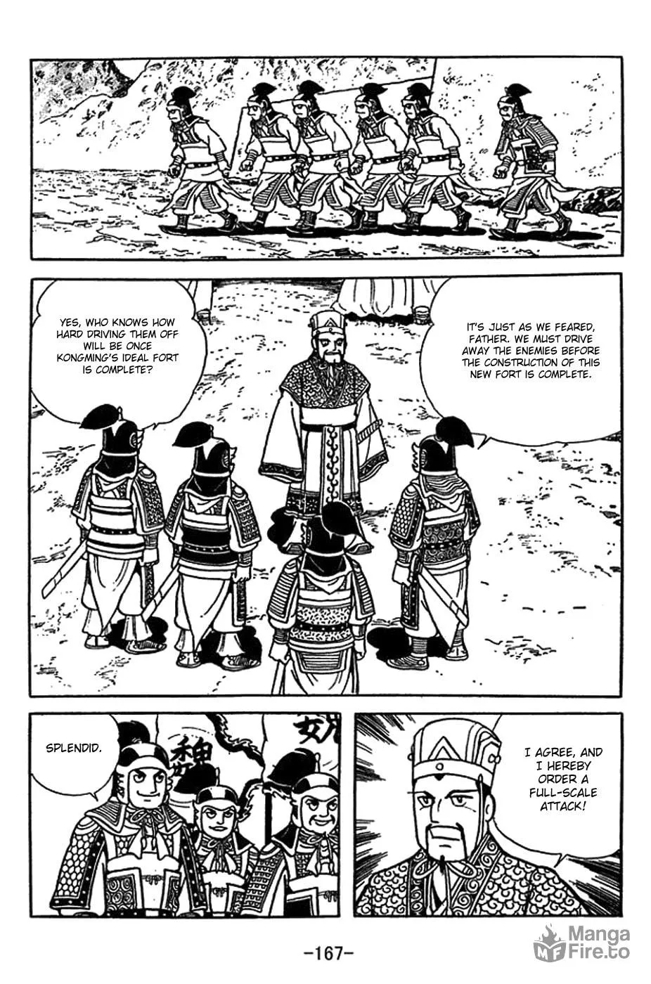 Read Sangokushi chapter 416 image 26 on Lezhin