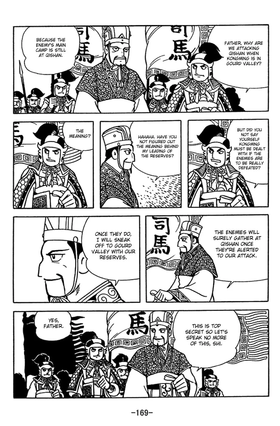 Read Sangokushi chapter 417 image 1 on Lezhin