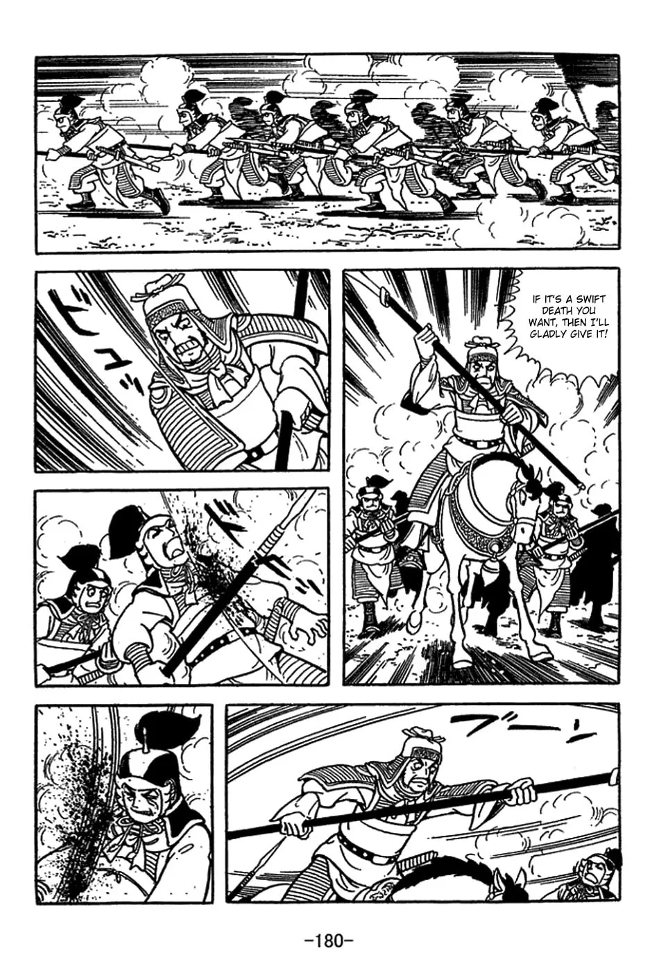 Read Sangokushi chapter 417 image 12 on Lezhin