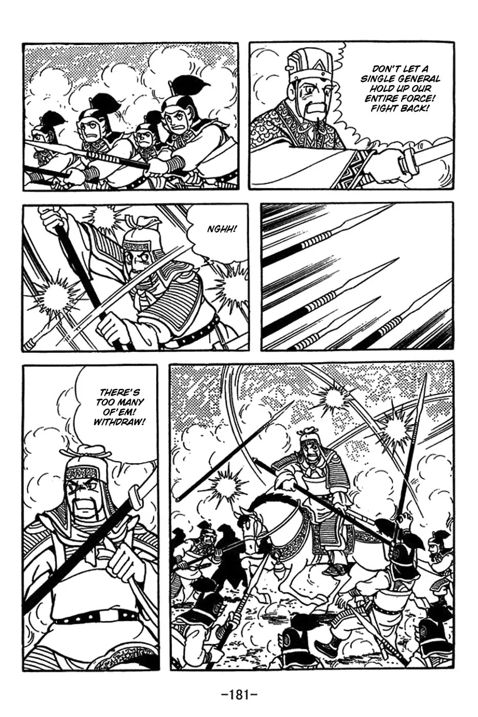 Read Sangokushi chapter 417 image 13 on Lezhin