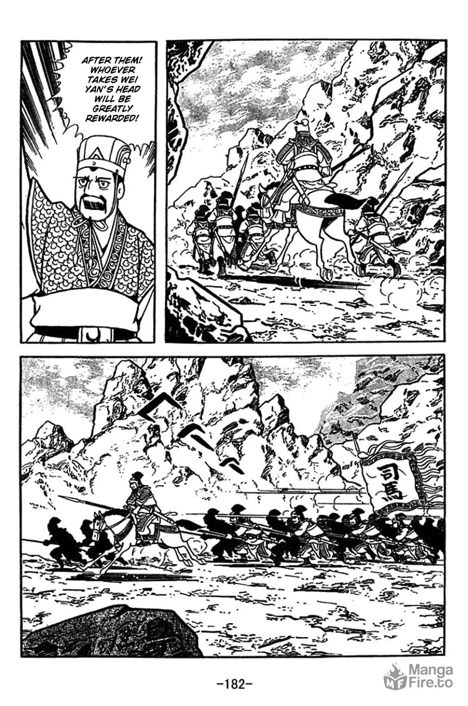Read Sangokushi chapter 417 image 14 on Lezhin