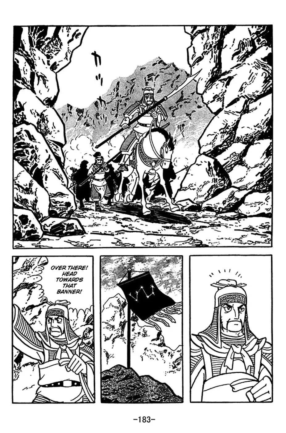 Read Sangokushi chapter 417 image 15 on Lezhin