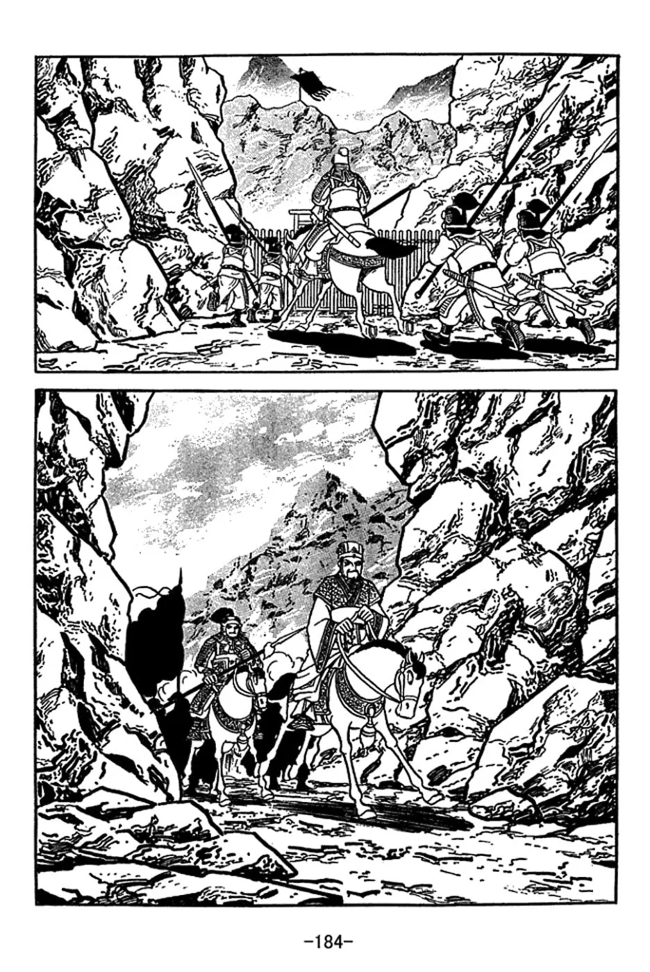 Read Sangokushi chapter 417 image 16 on Lezhin