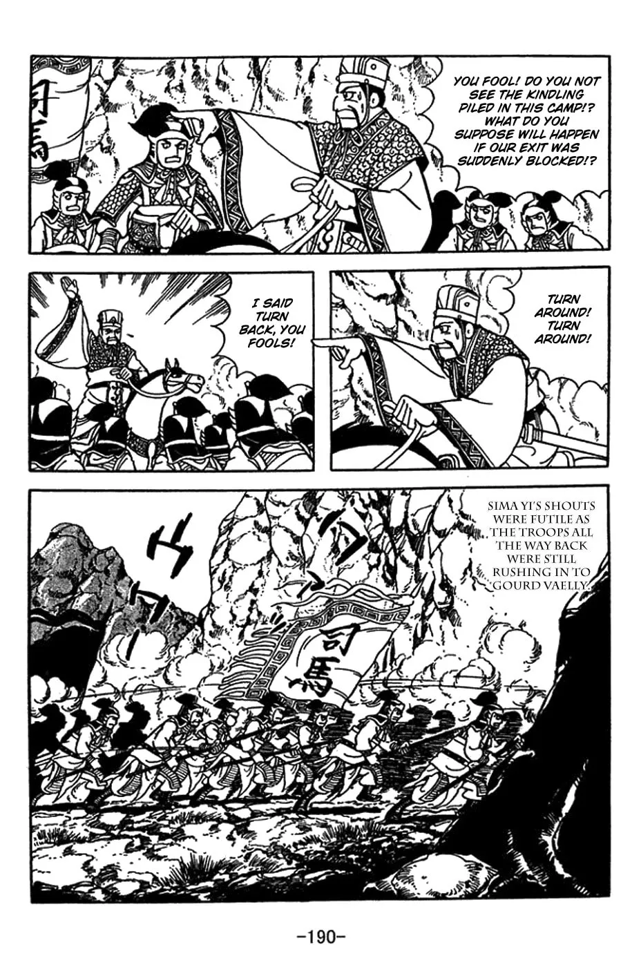 Read Sangokushi chapter 417 image 22 on Lezhin