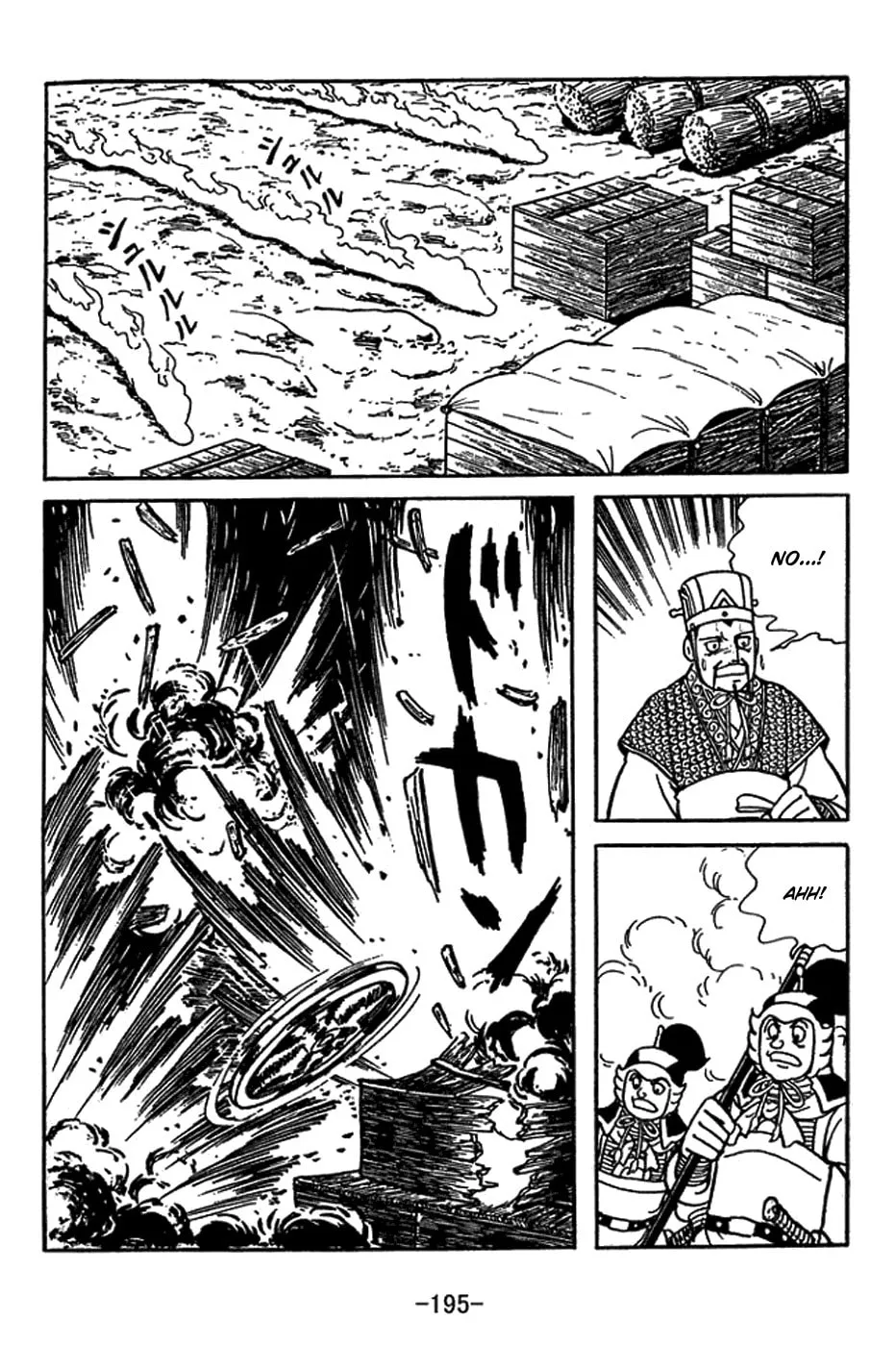 Read Sangokushi chapter 417 image 27 on Lezhin