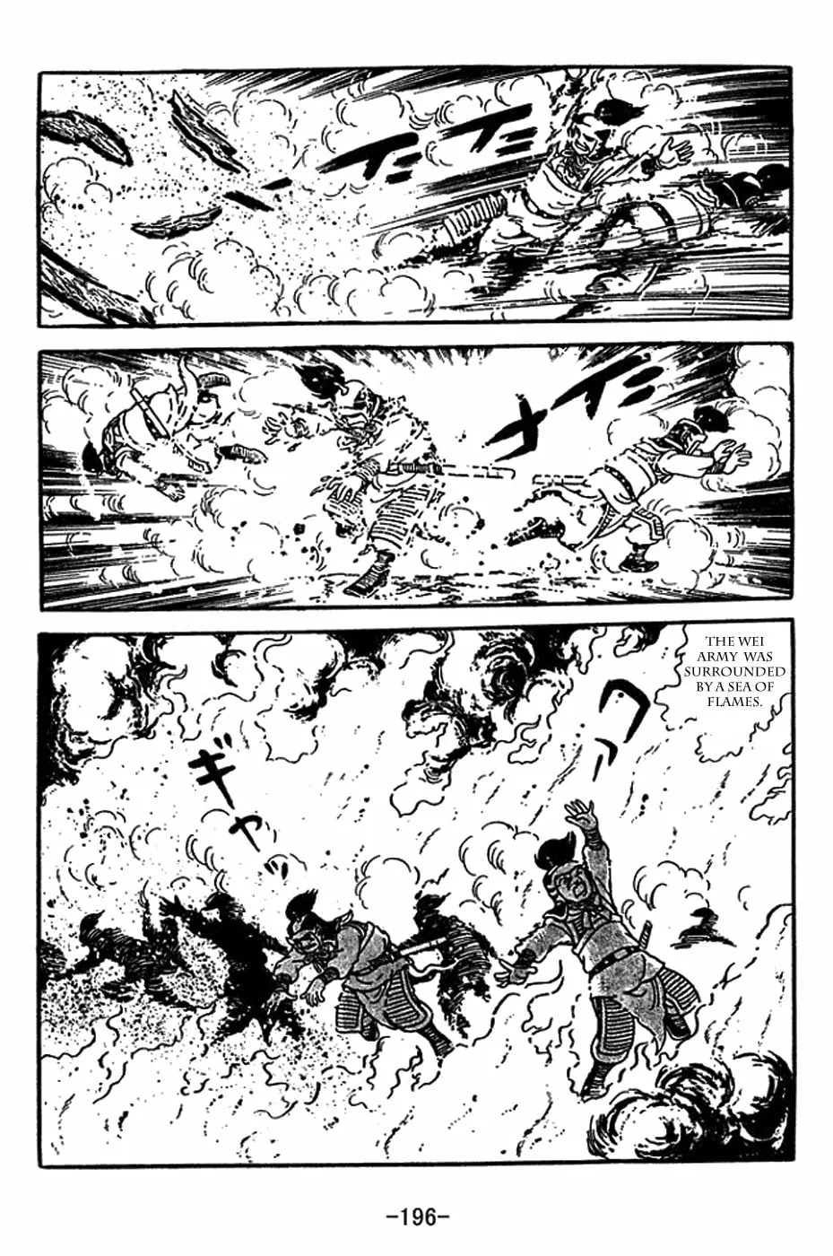 Read Sangokushi chapter 417 image 28 on Lezhin