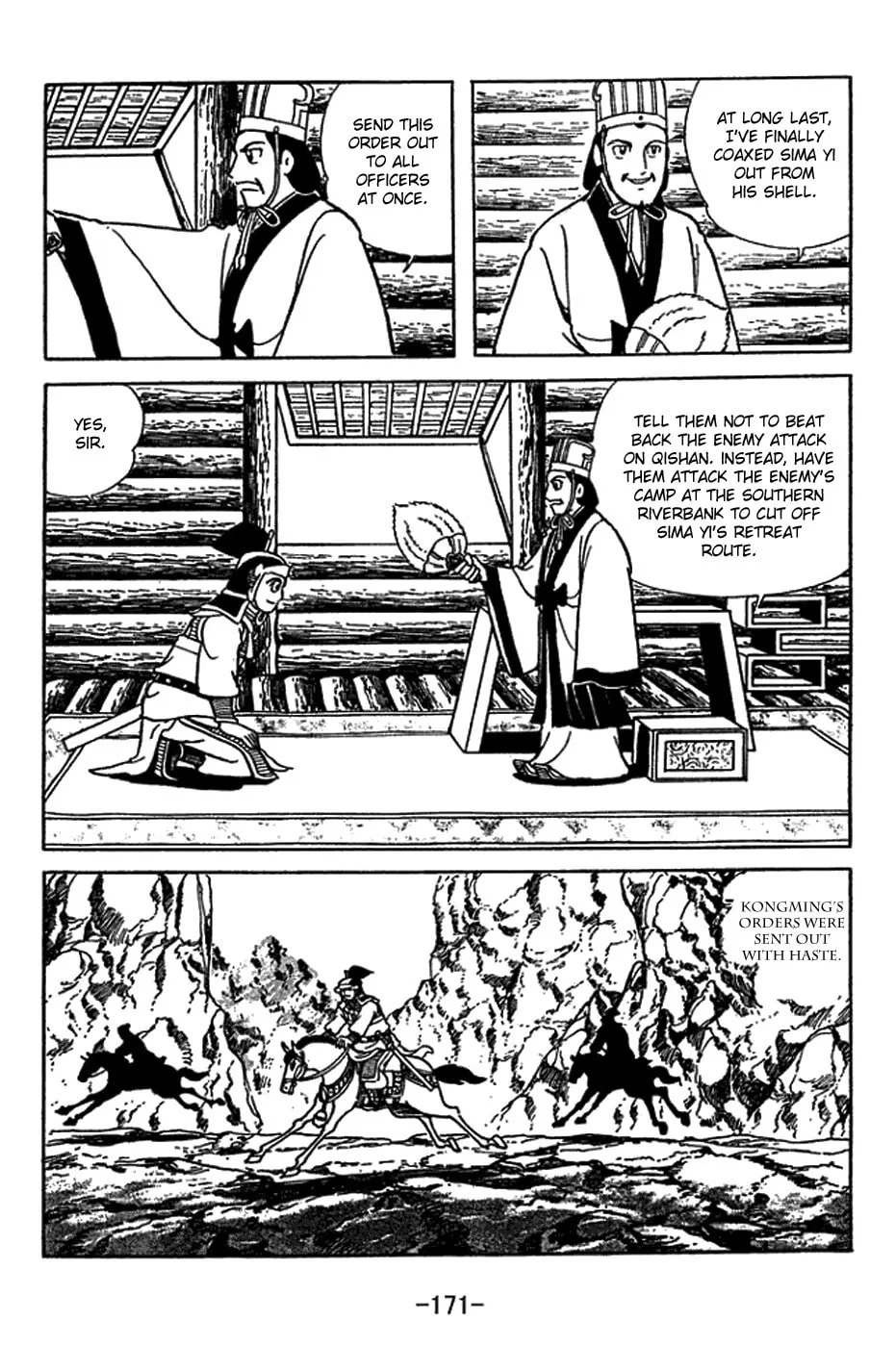 Read Sangokushi chapter 417 image 3 on Lezhin
