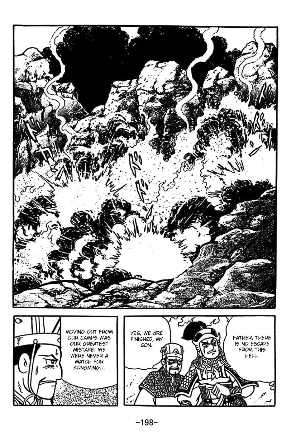 Read Sangokushi chapter 417 image 30 on Lezhin