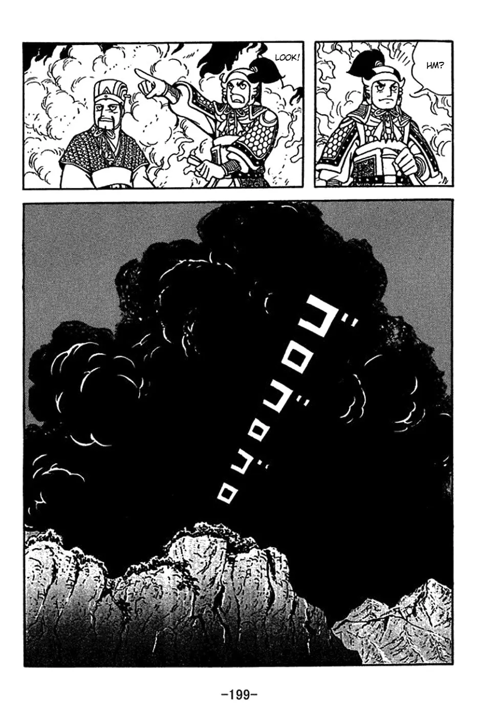 Read Sangokushi chapter 417 image 31 on Lezhin