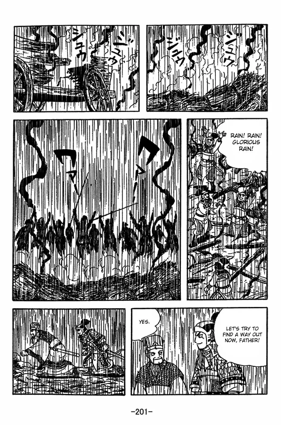 Read Sangokushi chapter 417 image 33 on Lezhin