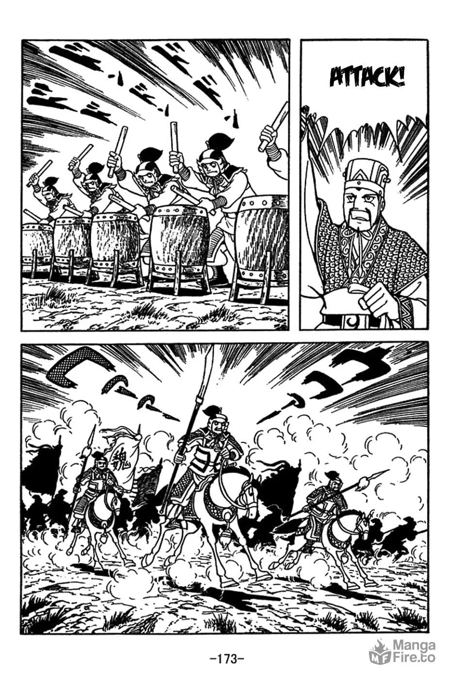 Read Sangokushi chapter 417 image 5 on Lezhin