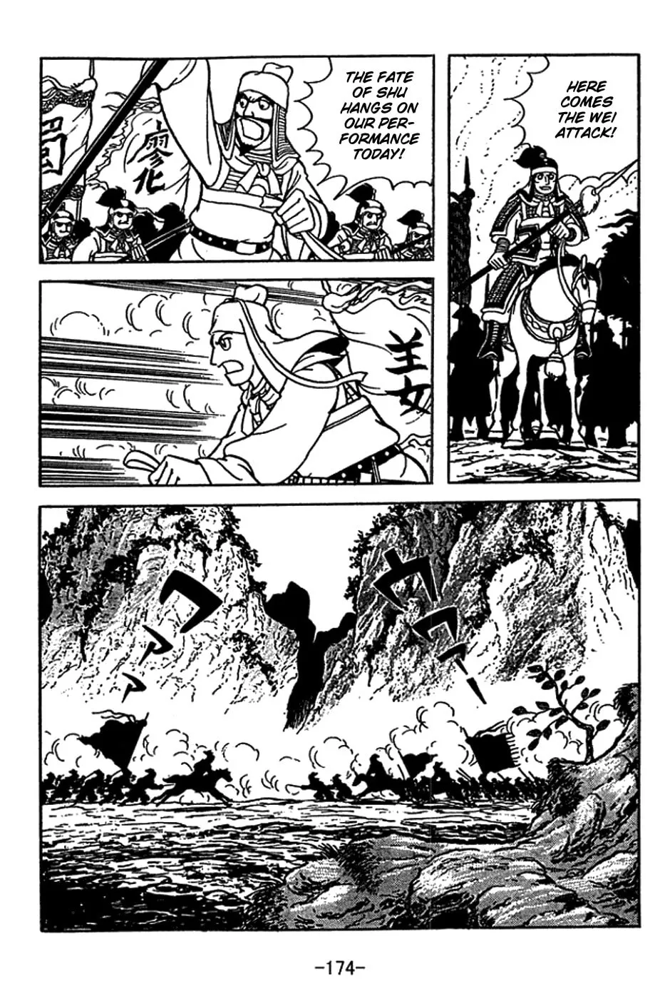 Read Sangokushi chapter 417 image 6 on Lezhin