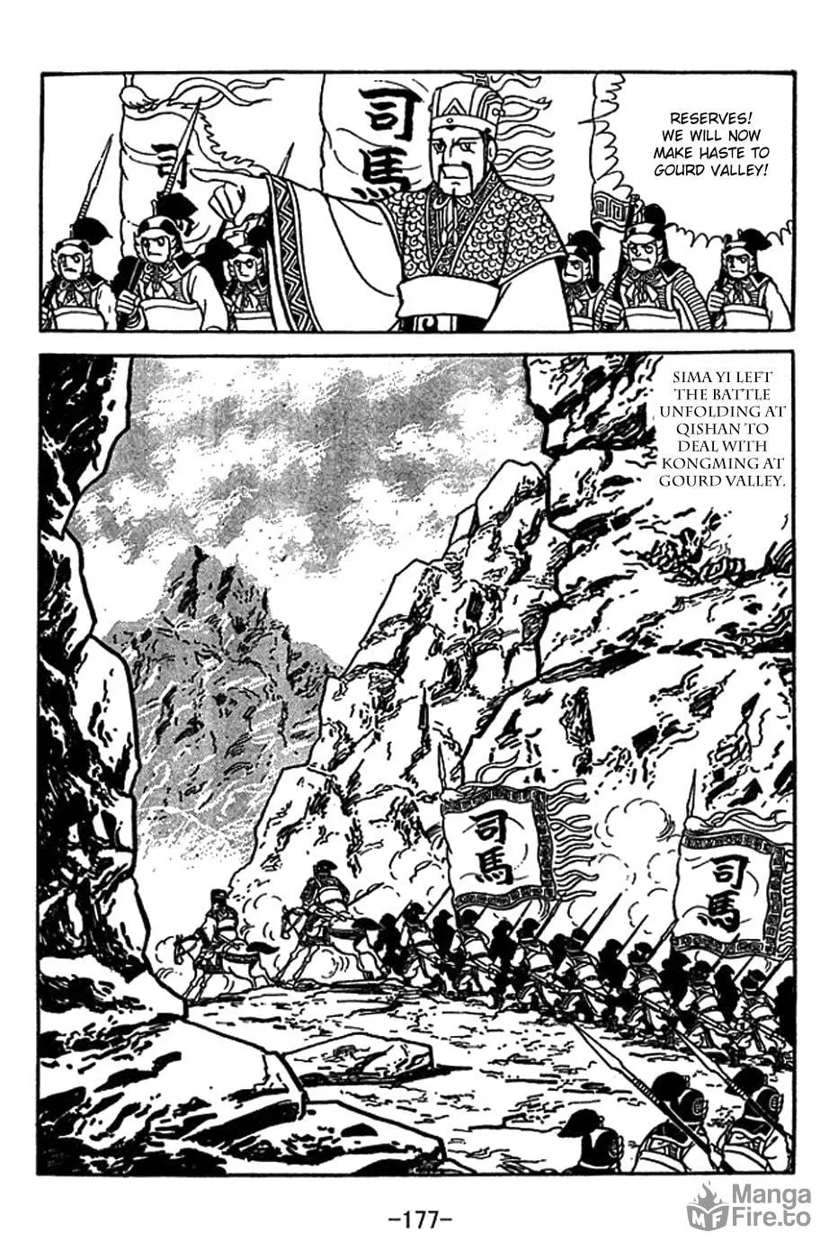 Read Sangokushi chapter 417 image 9 on Lezhin