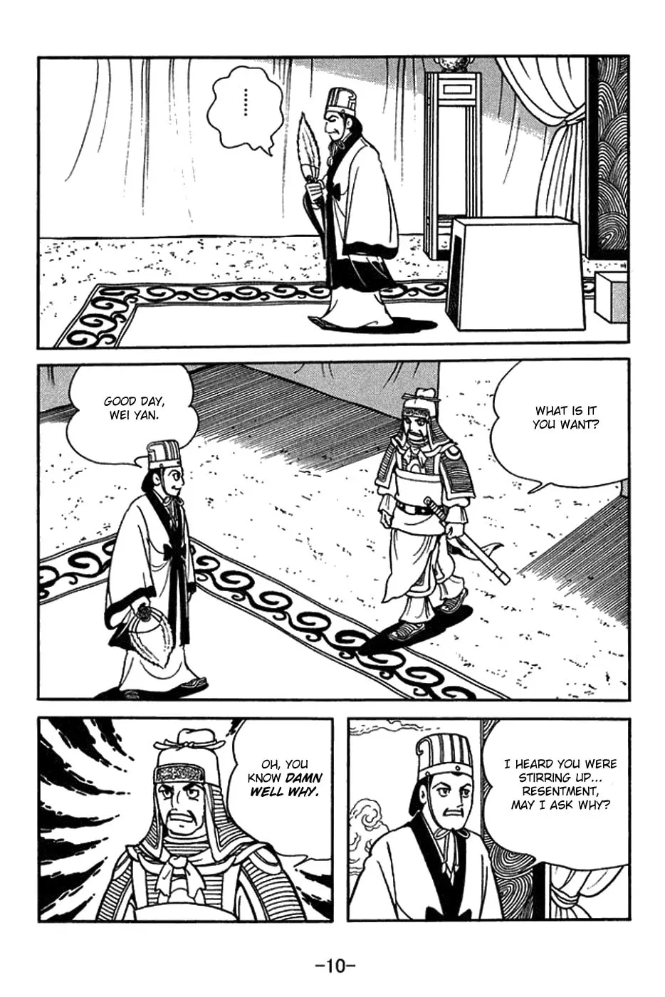 Read Sangokushi chapter 418 image 23 on Lezhin