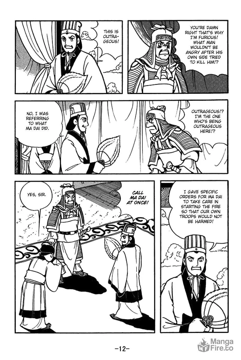Read Sangokushi chapter 418 image 25 on Lezhin