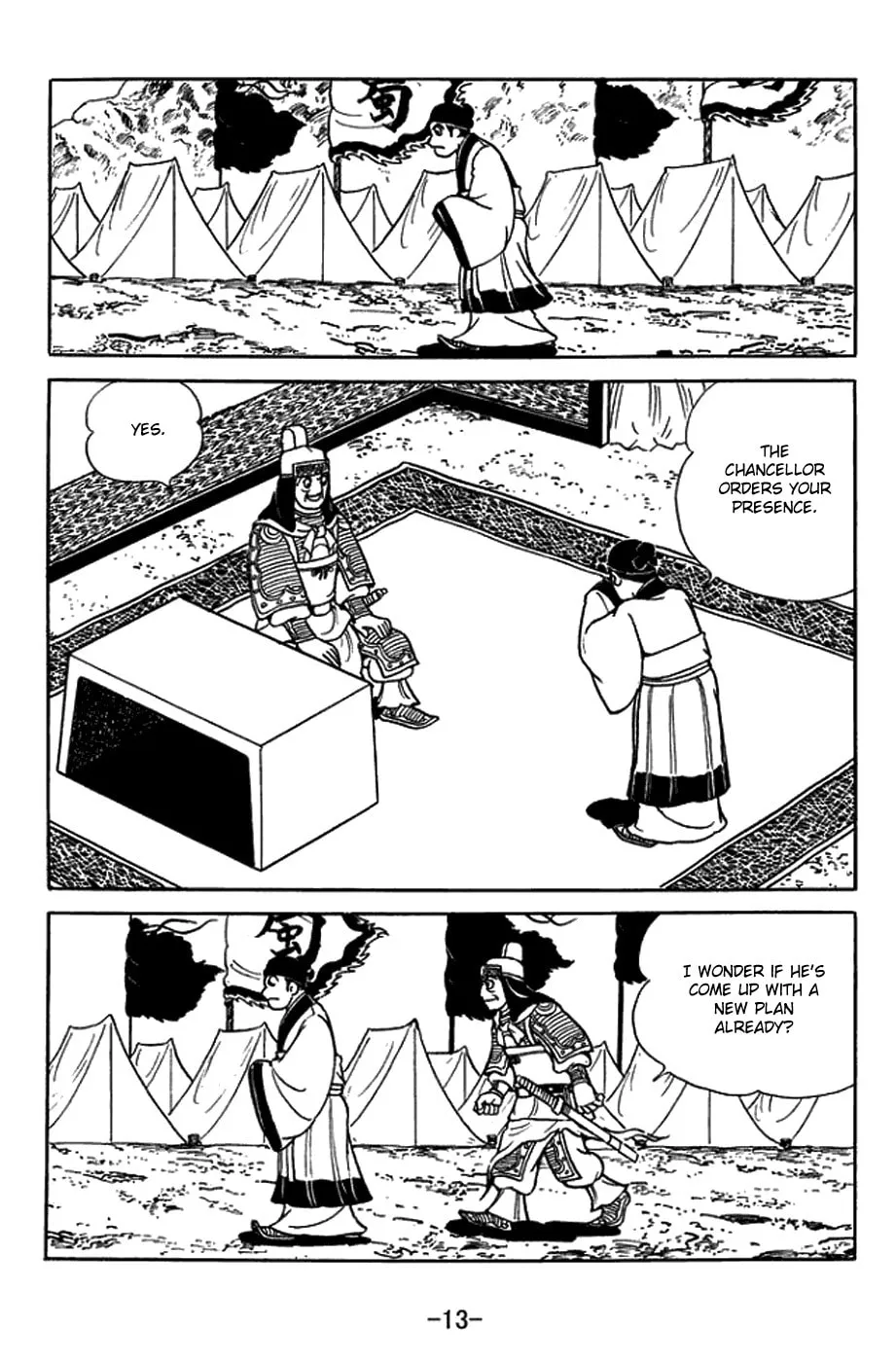 Read Sangokushi chapter 418 image 26 on Lezhin