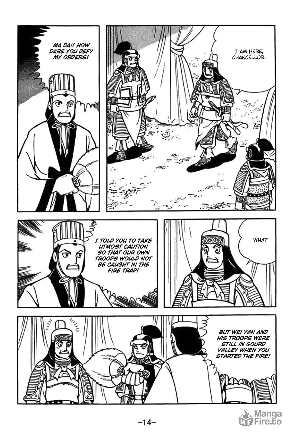 Read Sangokushi chapter 418 image 27 on Lezhin