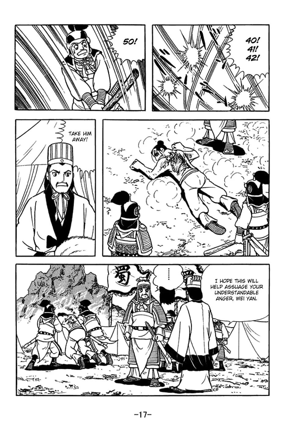 Read Sangokushi chapter 418 image 30 on Lezhin