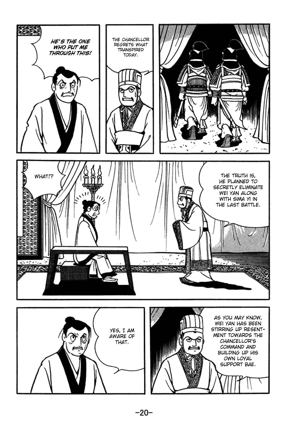 Read Sangokushi chapter 418 image 33 on Lezhin