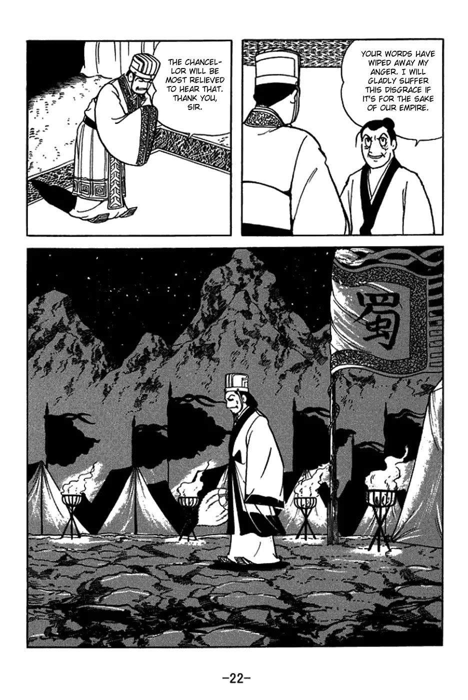 Read Sangokushi chapter 418 image 35 on Lezhin