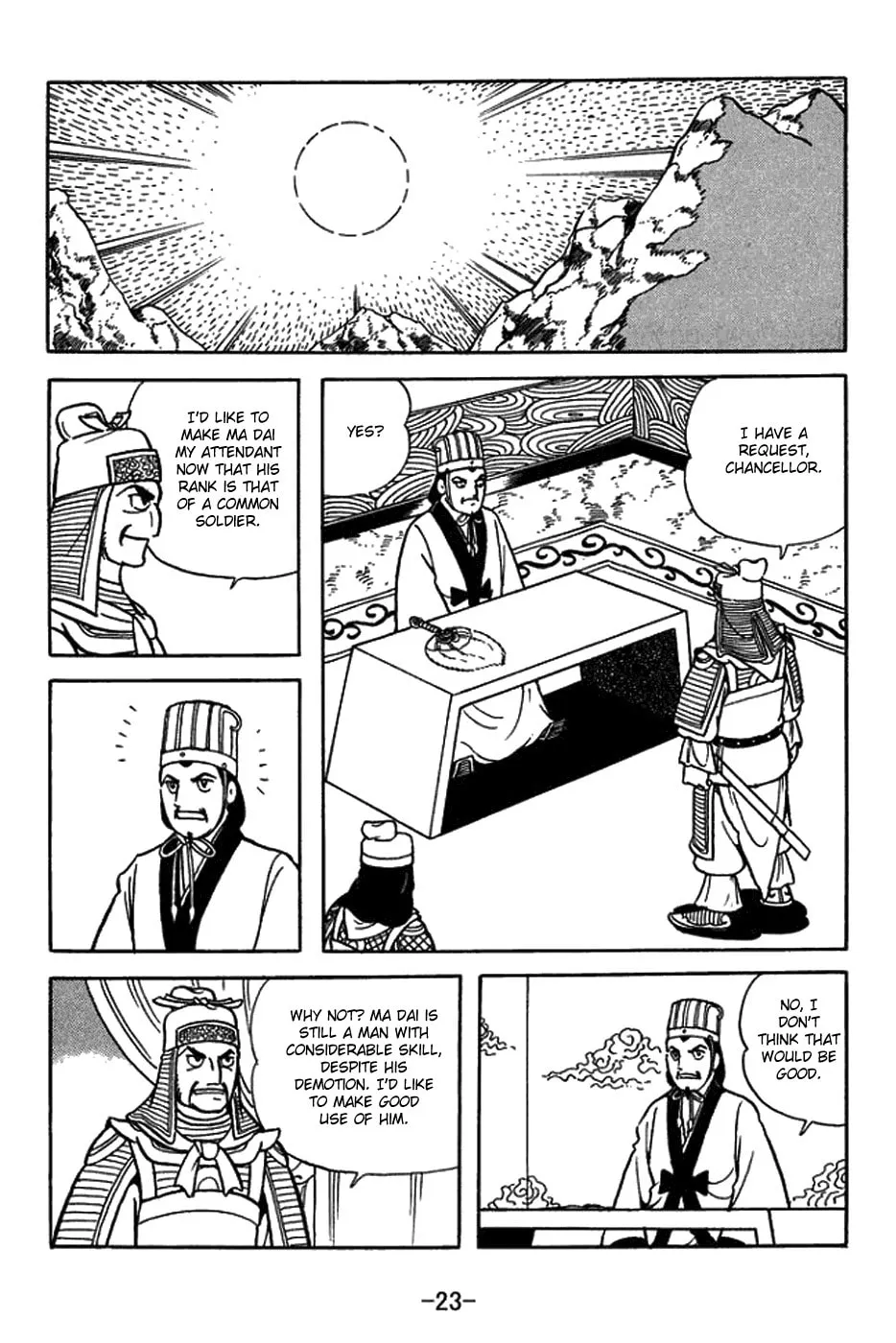 Read Sangokushi chapter 418 image 36 on Lezhin