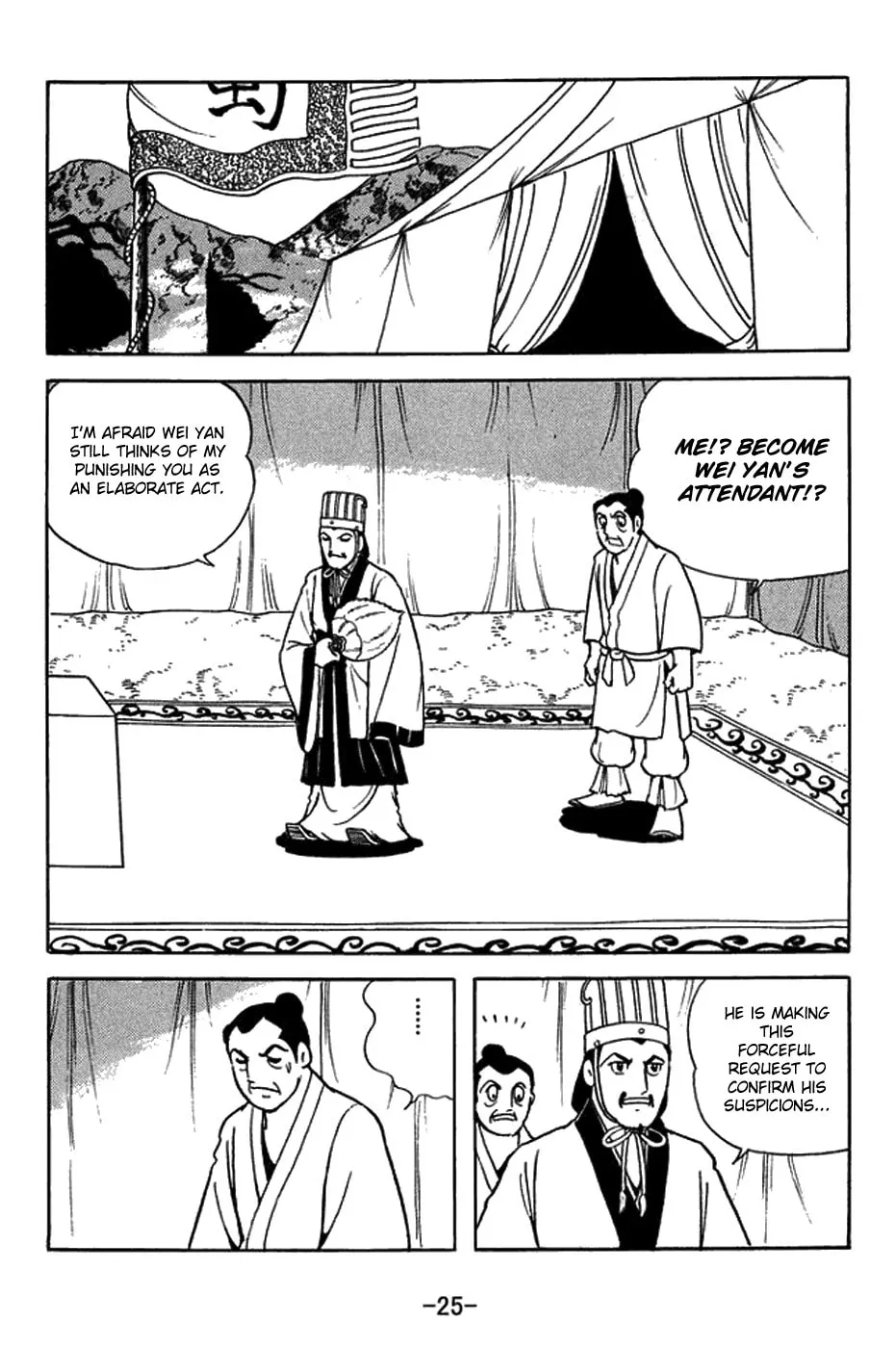 Read Sangokushi chapter 418 image 38 on Lezhin