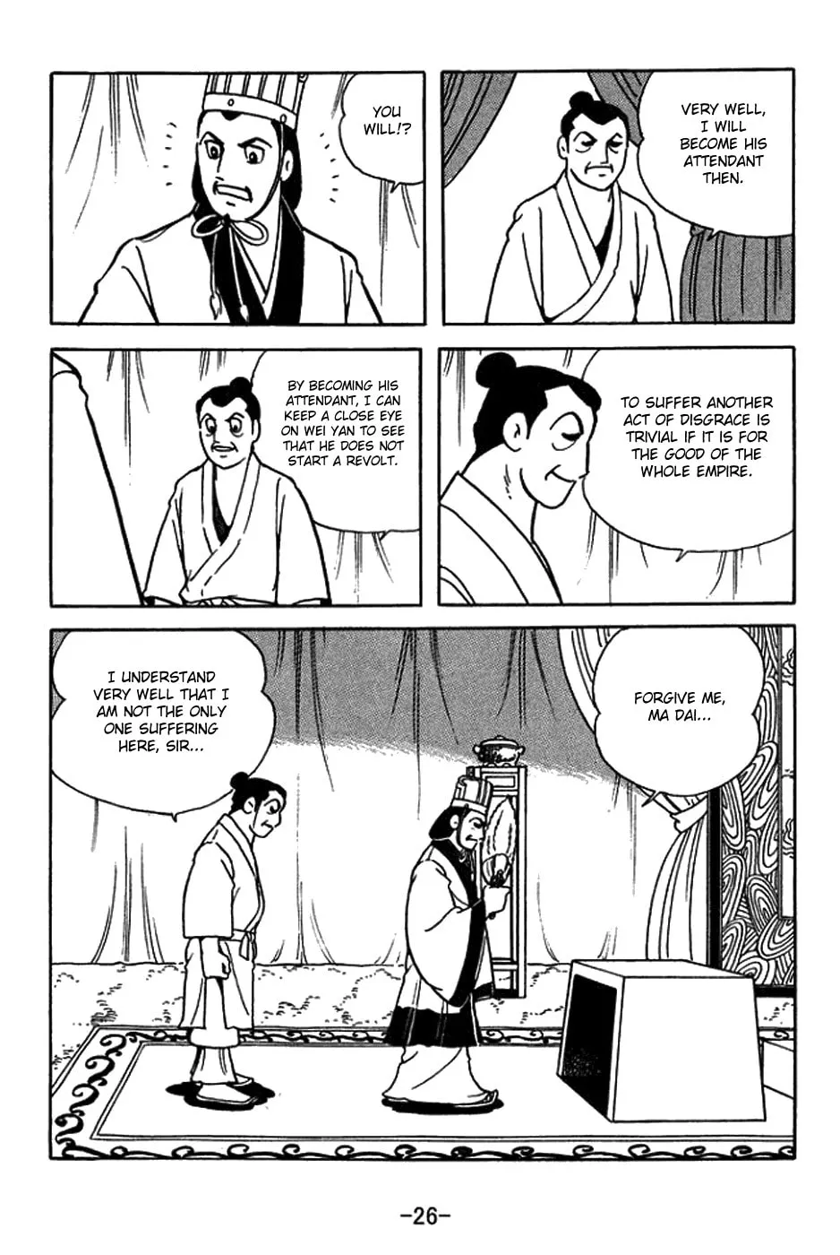 Read Sangokushi chapter 418 image 39 on Lezhin
