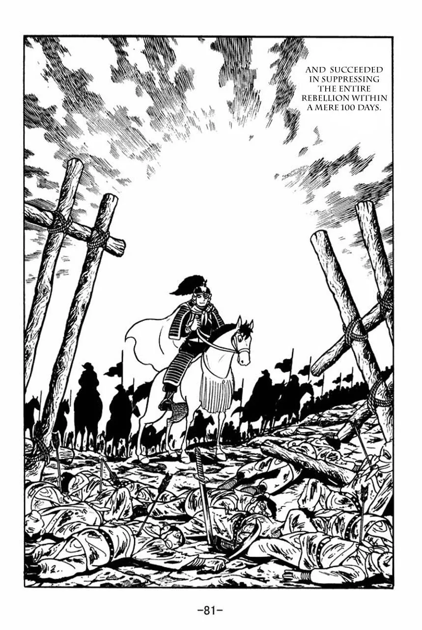 Read Sangokushi chapter 42 image 12 on Lezhin