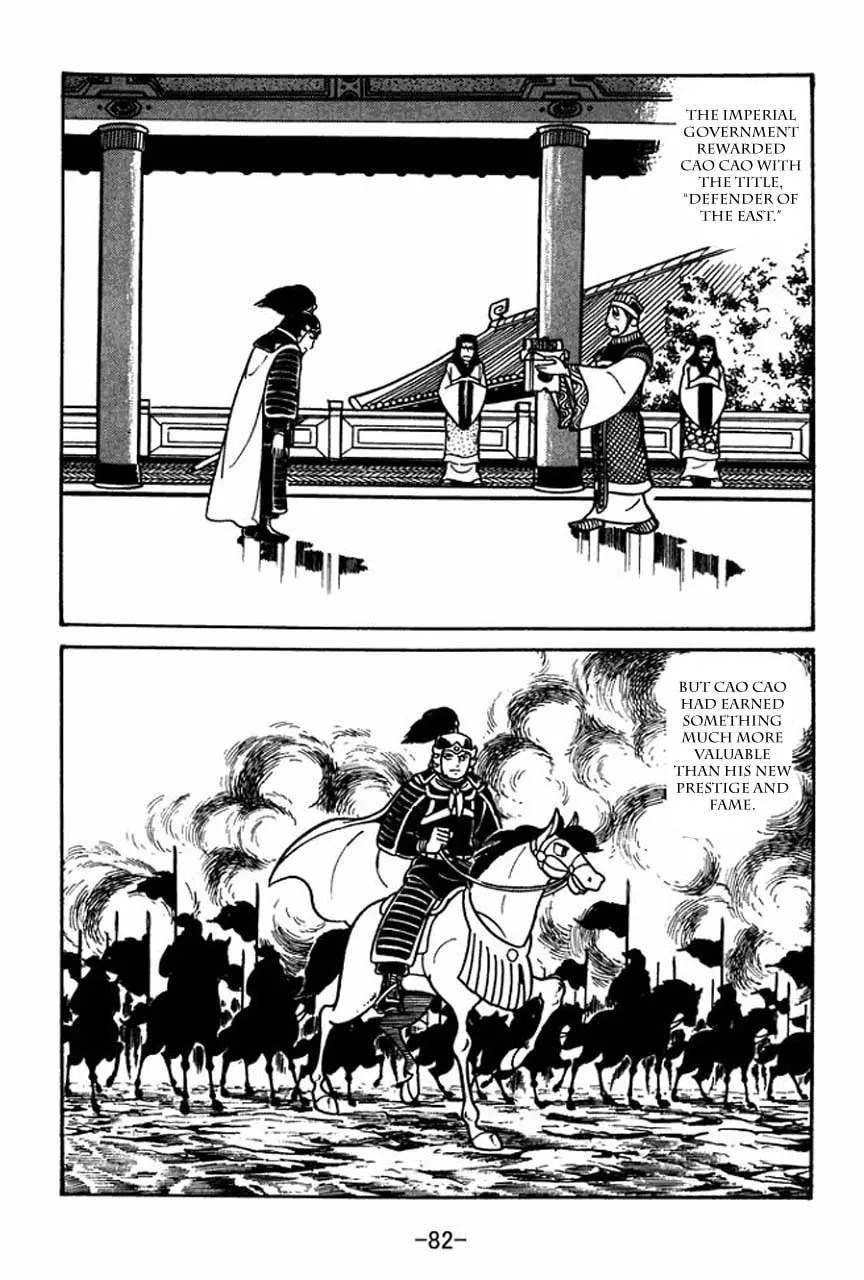 Read Sangokushi chapter 42 image 13 on Lezhin