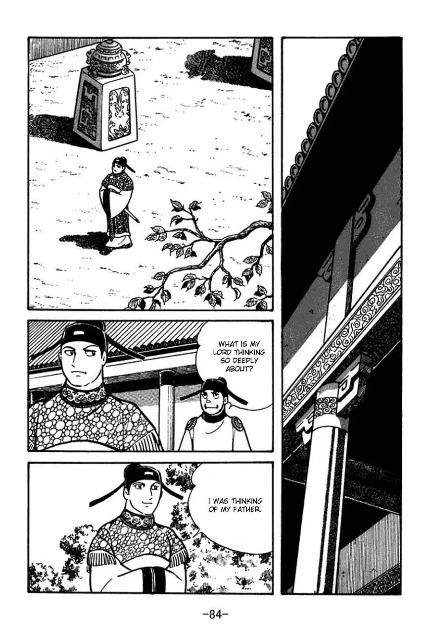 Read Sangokushi chapter 42 image 15 on Lezhin