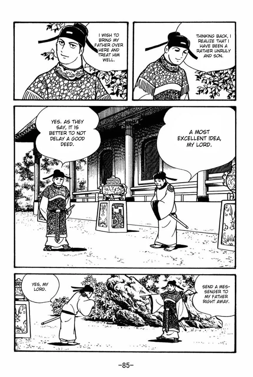 Read Sangokushi chapter 42 image 16 on Lezhin