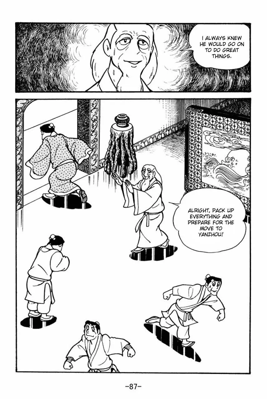 Read Sangokushi chapter 42 image 18 on Lezhin