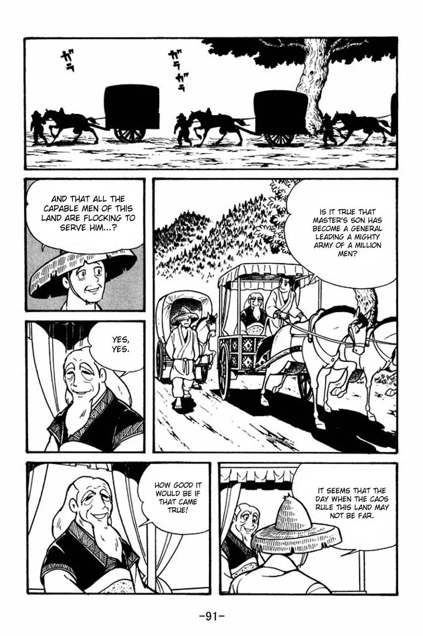 Read Sangokushi chapter 42 image 22 on Lezhin