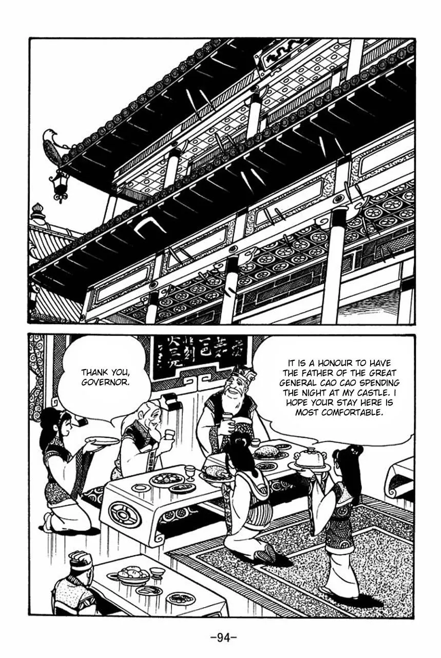 Read Sangokushi chapter 42 image 25 on Lezhin