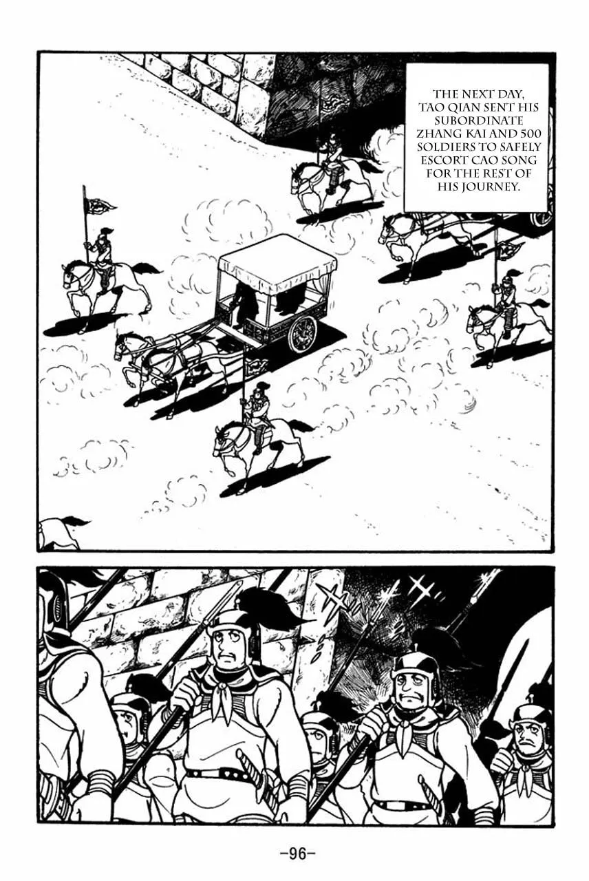 Read Sangokushi chapter 42 image 27 on Lezhin