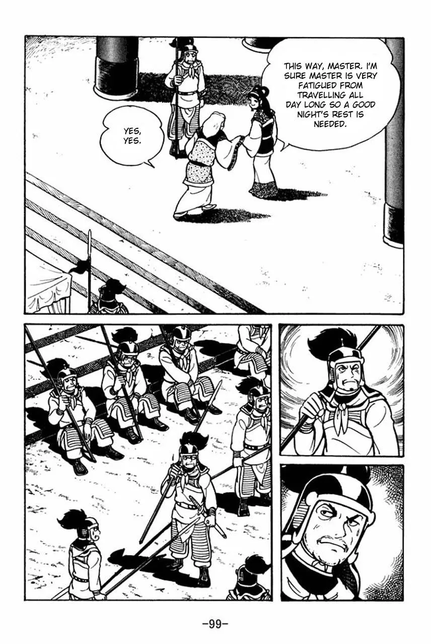Read Sangokushi chapter 42 image 30 on Lezhin