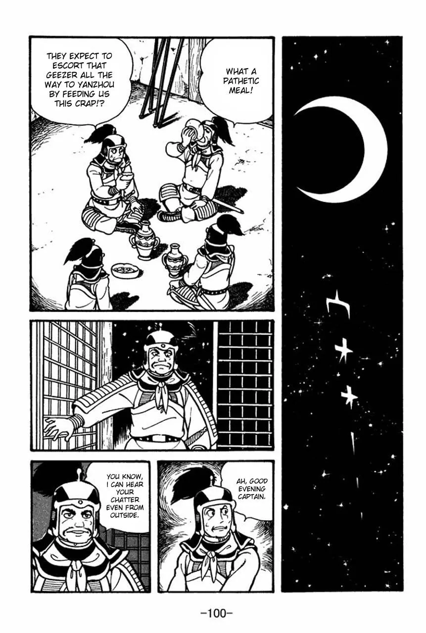 Read Sangokushi chapter 42 image 31 on Lezhin