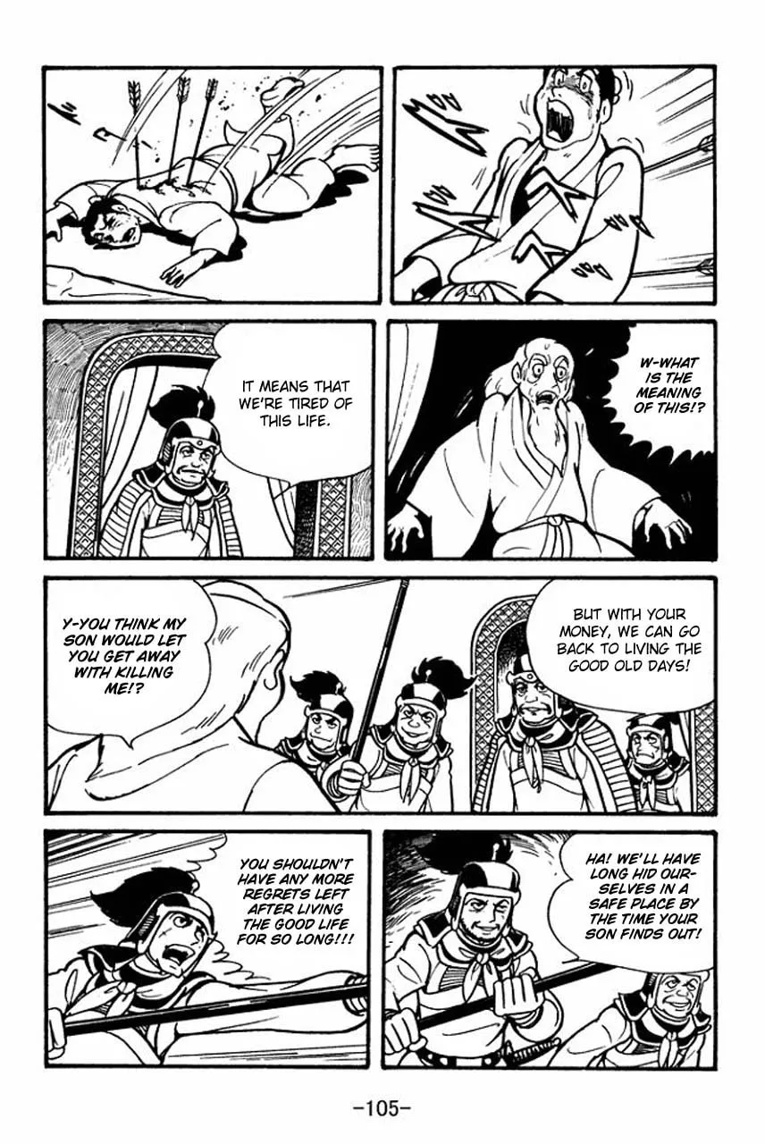 Read Sangokushi chapter 42 image 36 on Lezhin