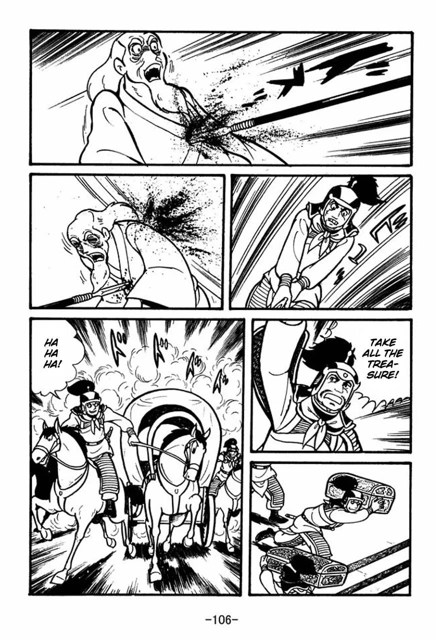 Read Sangokushi chapter 42 image 37 on Lezhin