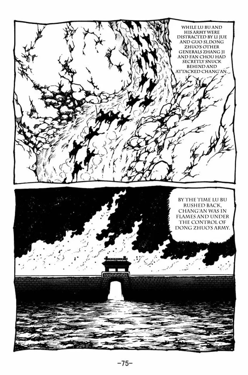 Read Sangokushi chapter 42 image 6 on Lezhin