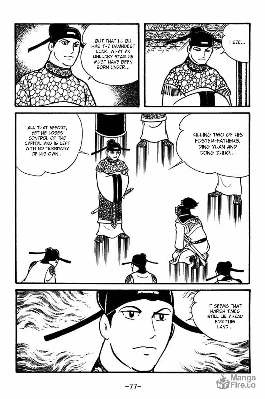 Read Sangokushi chapter 42 image 8 on Lezhin