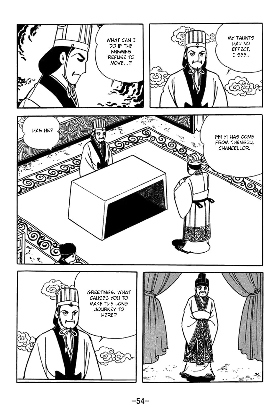 Read Sangokushi chapter 420 image 1 on Lezhin